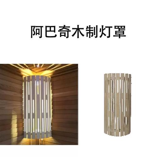 桑拿房配件芬兰云杉木制灯罩 高温防爆汗蒸房设备 桑拿房保护灯罩